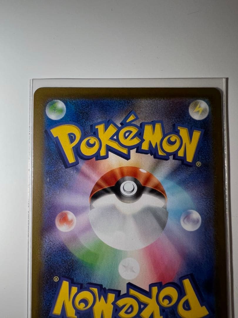 【極美品】スタートデッキ100バトルコレクション　101番 SAR セット