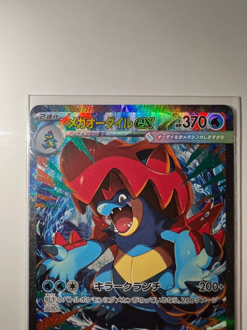 【極美品】スタートデッキ100バトルコレクション　101番 SAR セット