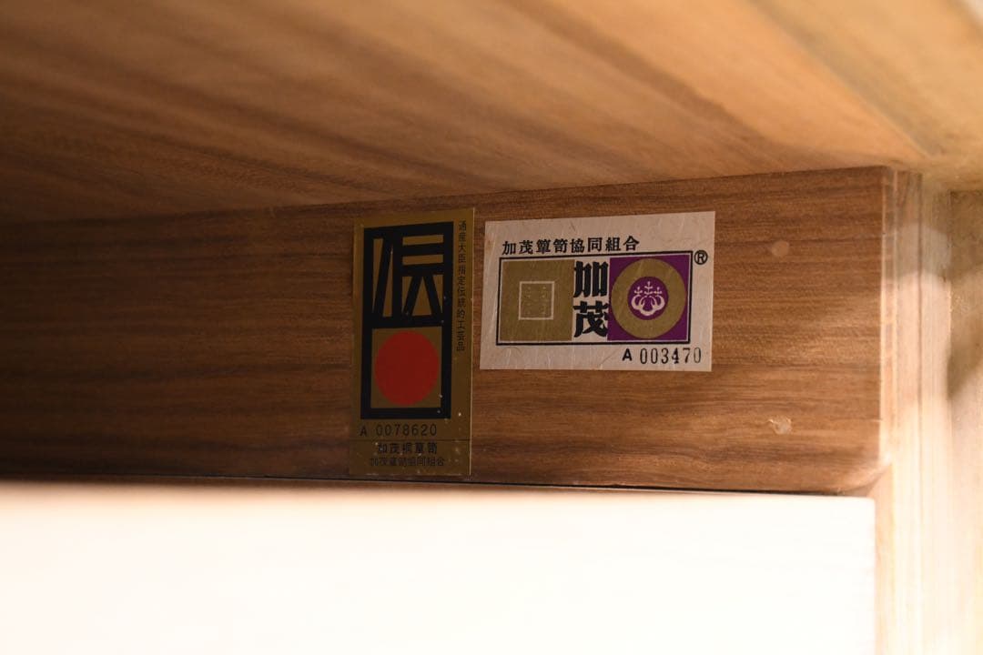 EAC73 最高級 加茂桐箪笥 伝統工芸士 頓所芳男 着物箪笥 和箪笥