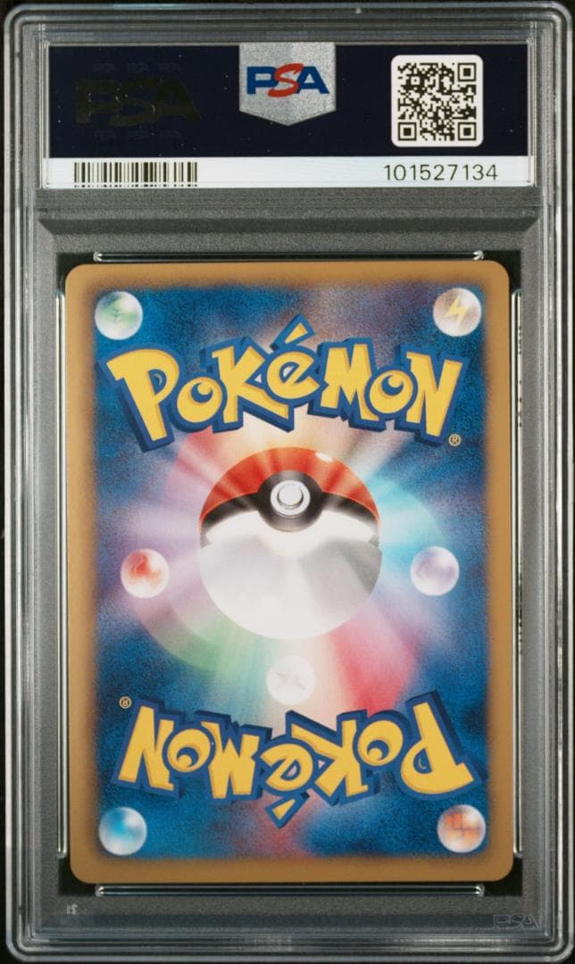 ポケモンカード ポケカ ドラゴンセレクション DS