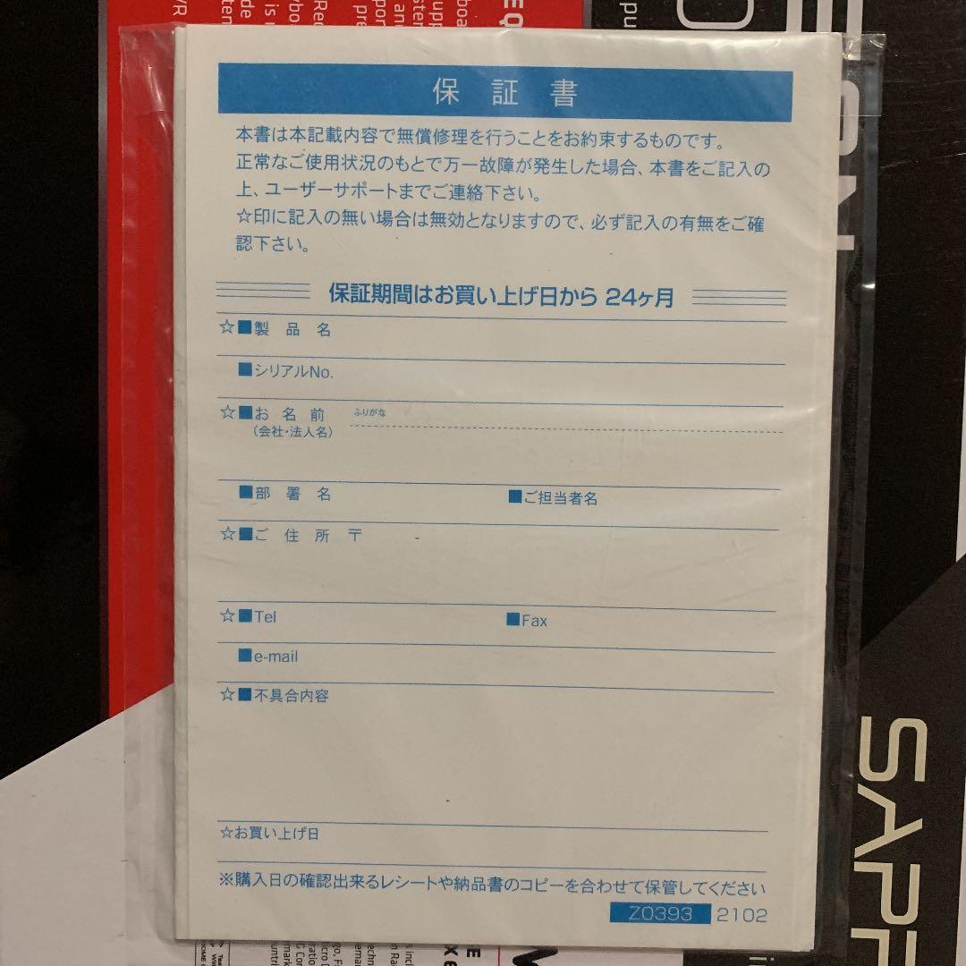 値引き★Sapphire Radeon RX6600XT 8GB 【新品未使用】