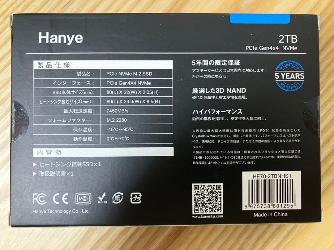 【新品•未使用】Hanye HE70 2TB M.2 SSD