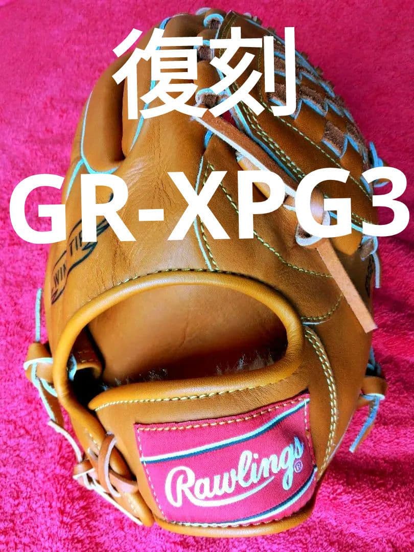 【美品】ローリングス 復刻 軟式 オールラウンド 右投げ GR-XPG3
