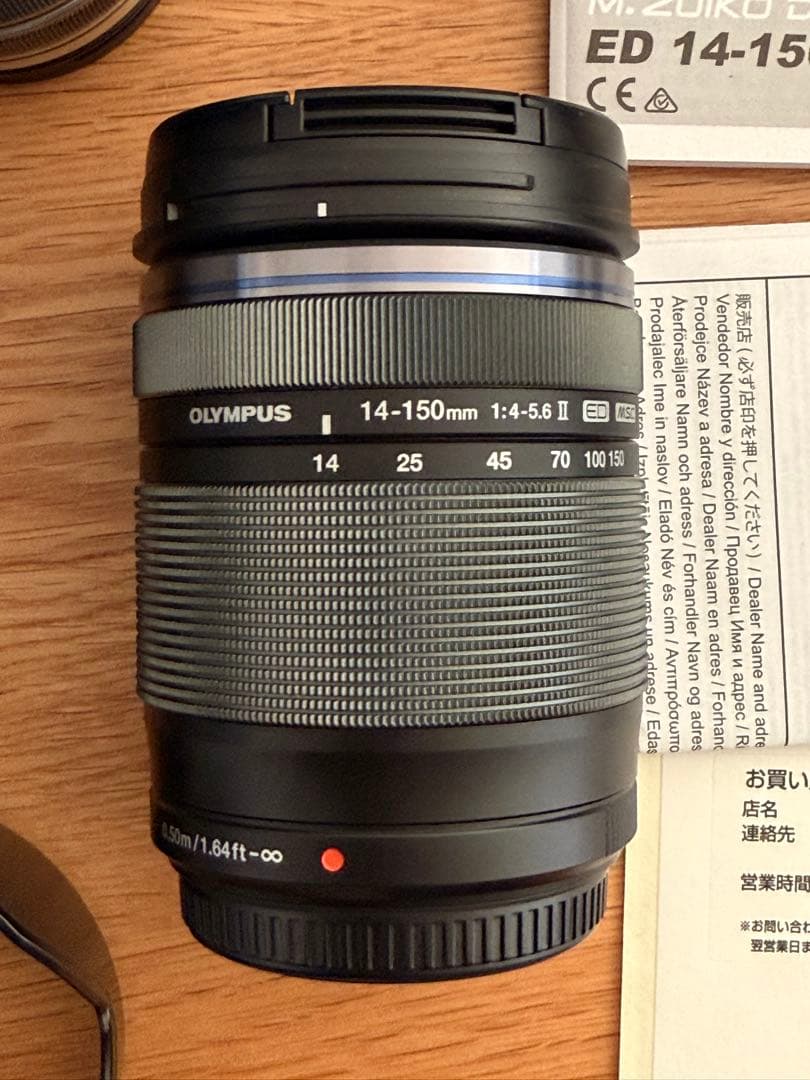 オリンパス M.ZUIKO DIGITAL 14-150 f4.0-5.6II