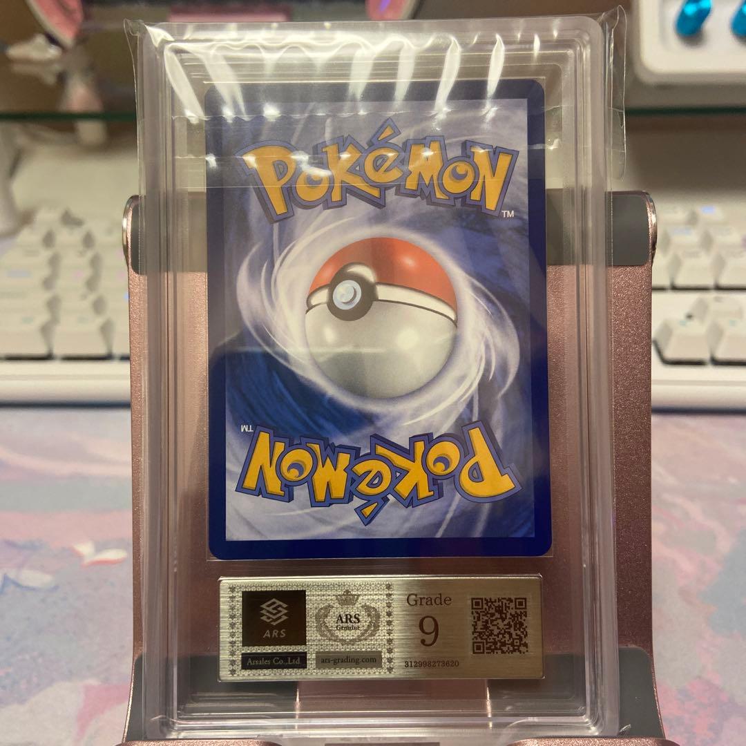 ナンジャモ　SAR 海外版　タイ版　ars9