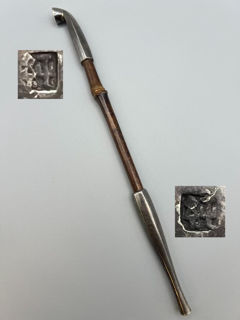 【海】純銀煙管　キセル　純刻印　銀細工　アンティーク　重量約44g