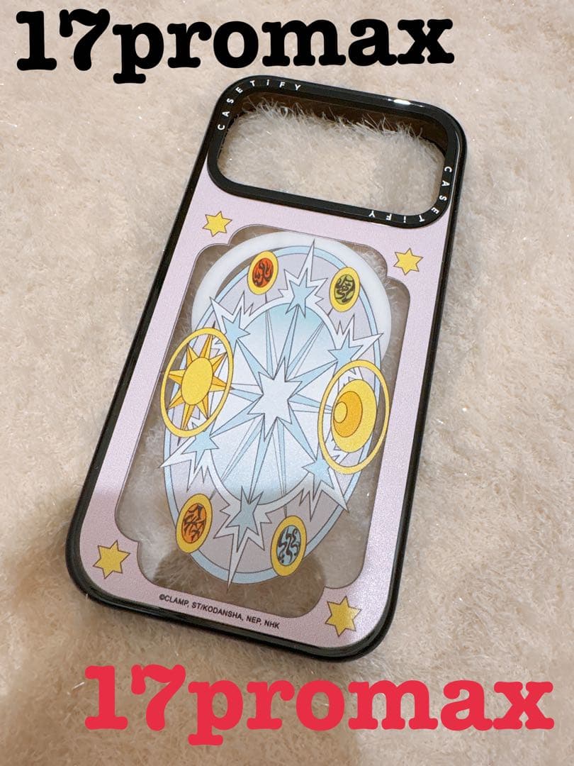 cacetify iPhone17promax カードキャプターさくら ケース