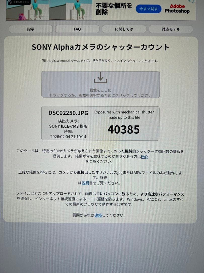 SONY α7 III デジタルカメラ 本体　美品