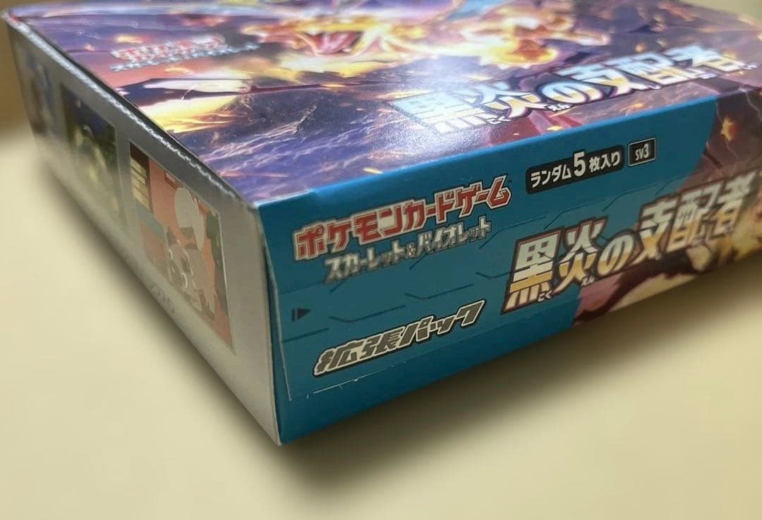 【未開封新品】ポケモンカード　黒炎の支配者　1BOX　新品　未開封