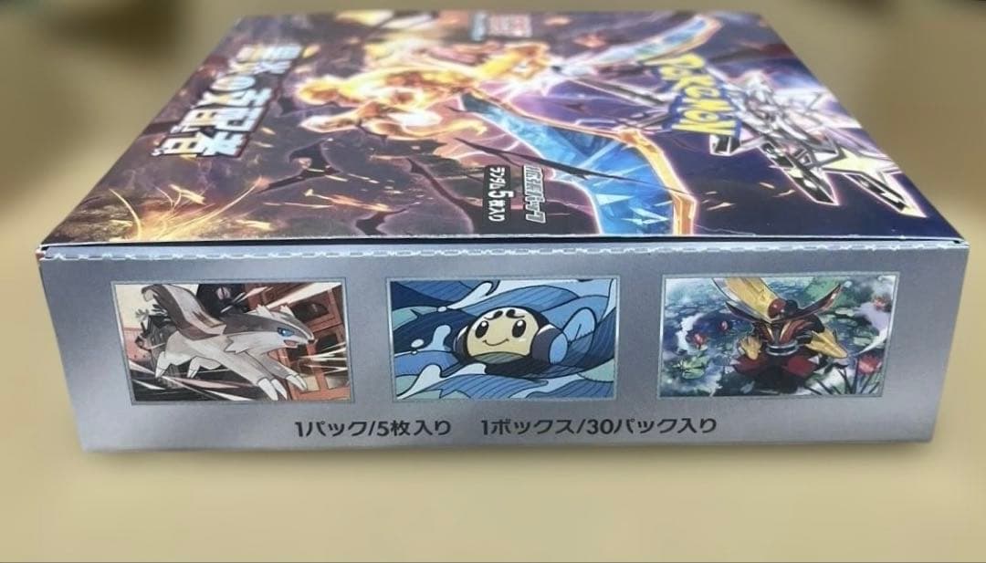 【未開封新品】ポケモンカード　黒炎の支配者　1BOX　新品　未開封