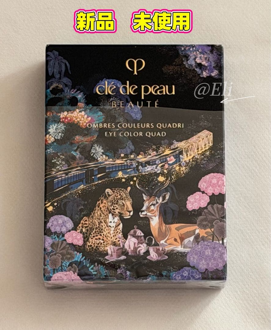 クレ・ド・ポー ボーテ オンブルクルールクアドリ 505