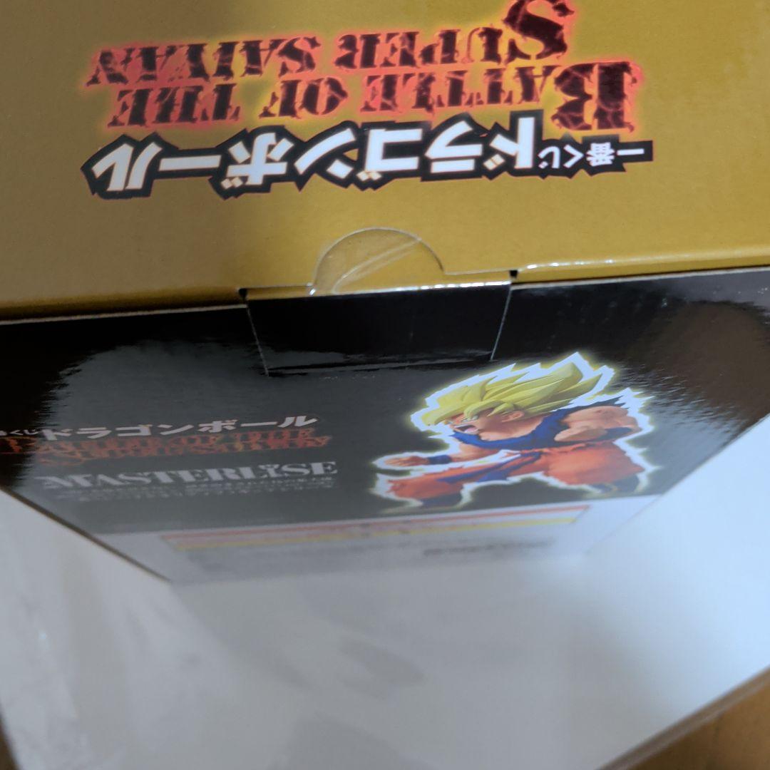 ドラゴンボール 一番くじ B賞 孫悟空 フィギュア