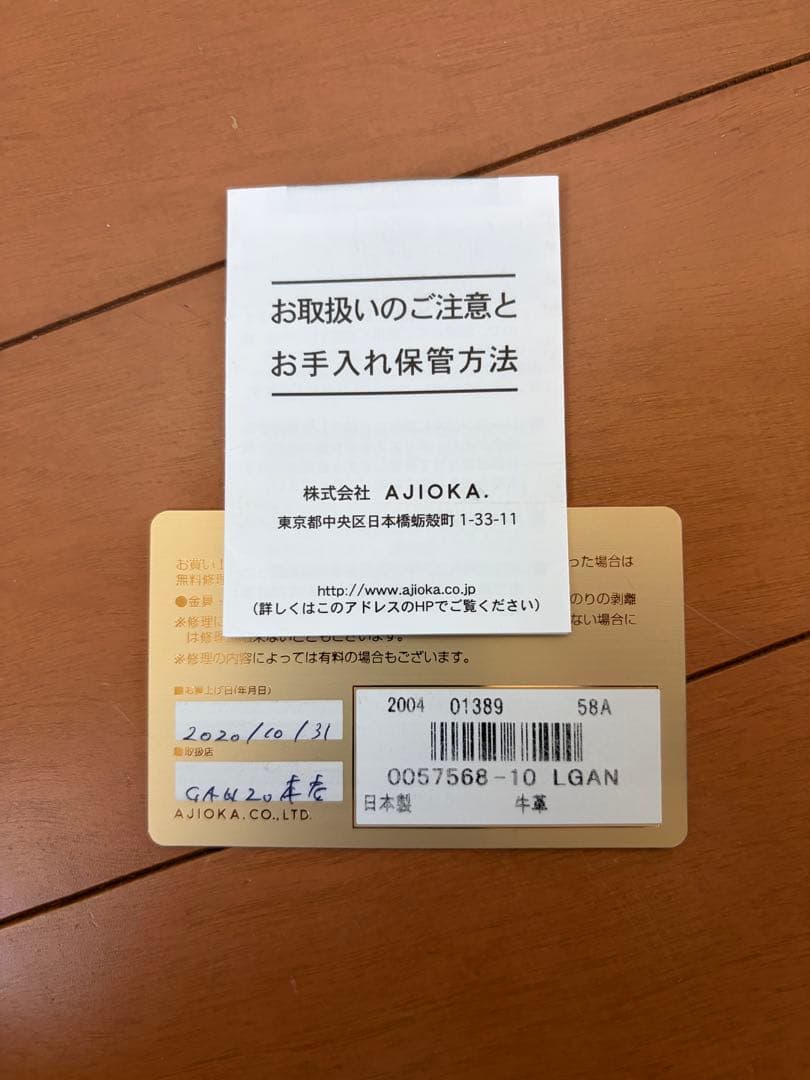 M*I様 GANZO デイパック ブラック