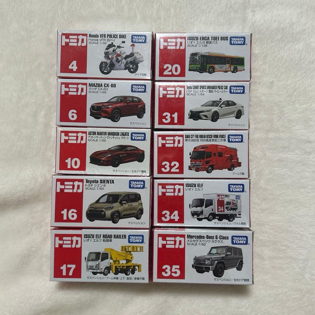 新品‼️トミカ30台まとめ売り‼️