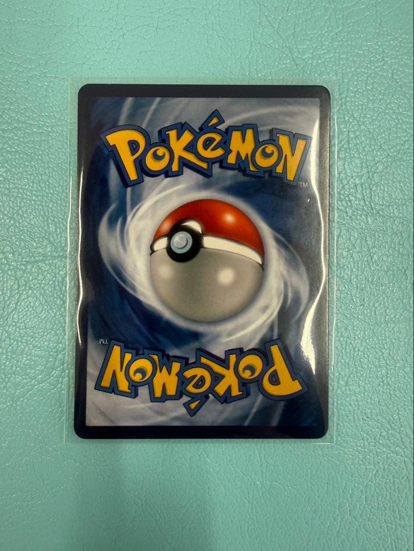 M*I様 ポケモンカード　ゴッホ展　星月夜フルアート　ピカチュウ