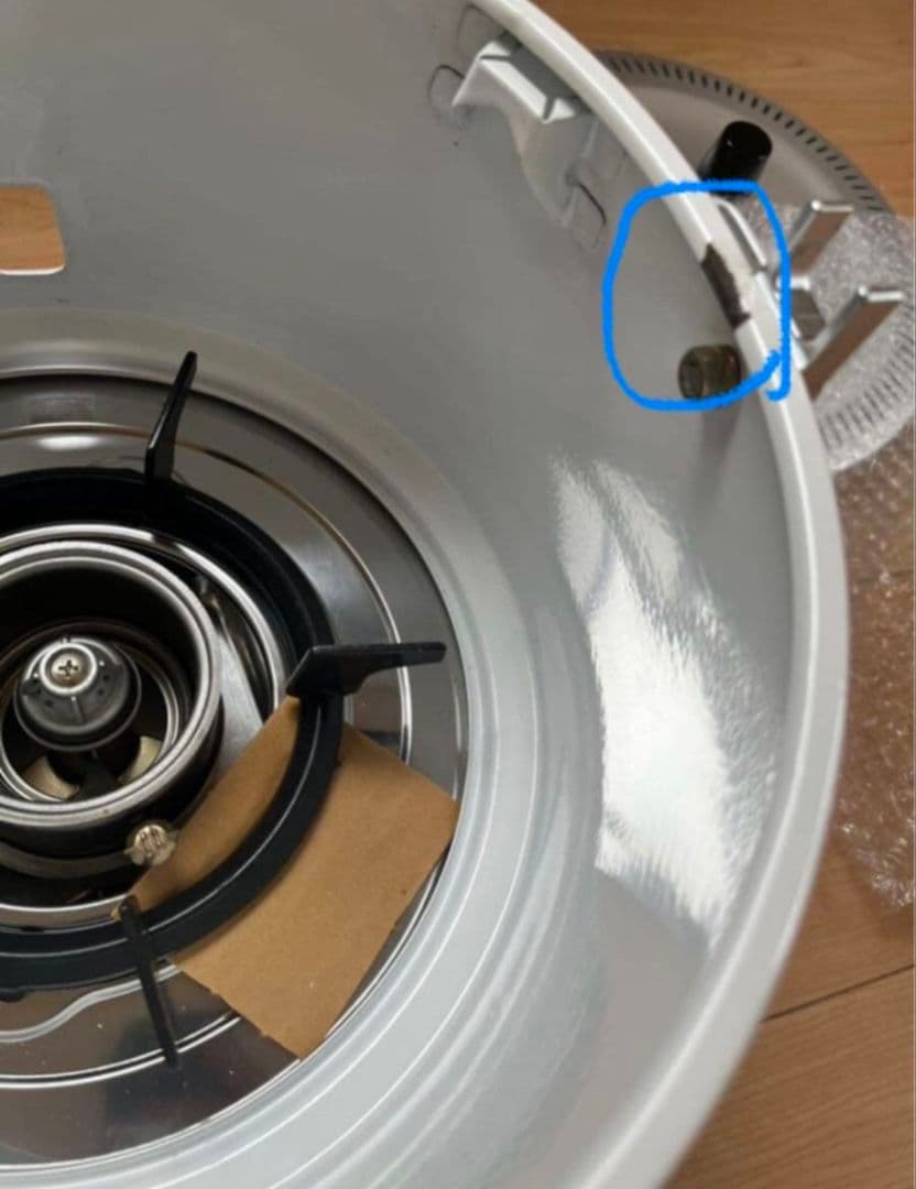 パロマ Paloma☆都市ガス用 ガス炊飯器☆PA-215N(U-1)　1.5㍑