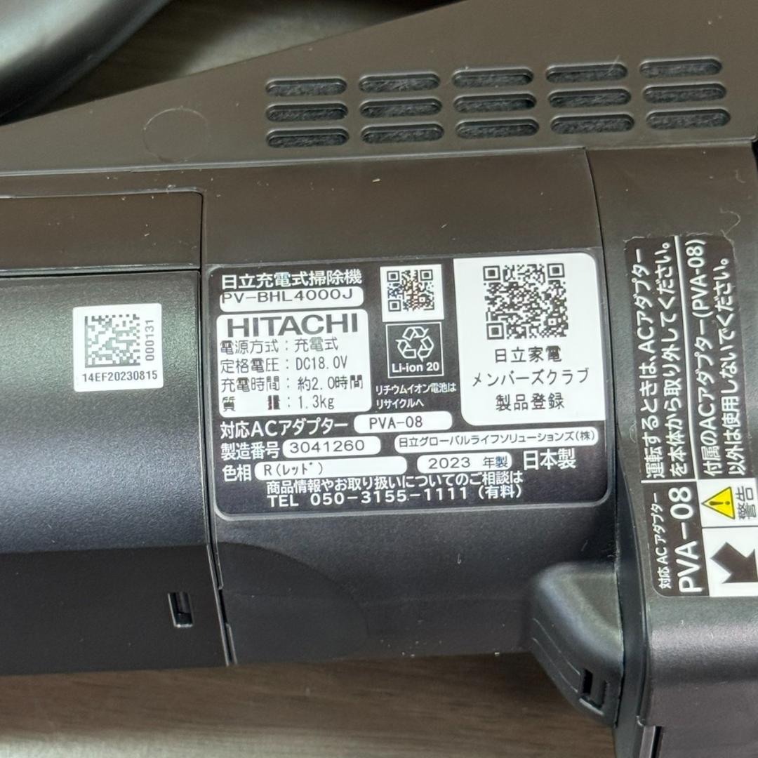 ★美品　日立　コードレスクリーナー　PV-BHL4000J　ブーストサイクロン