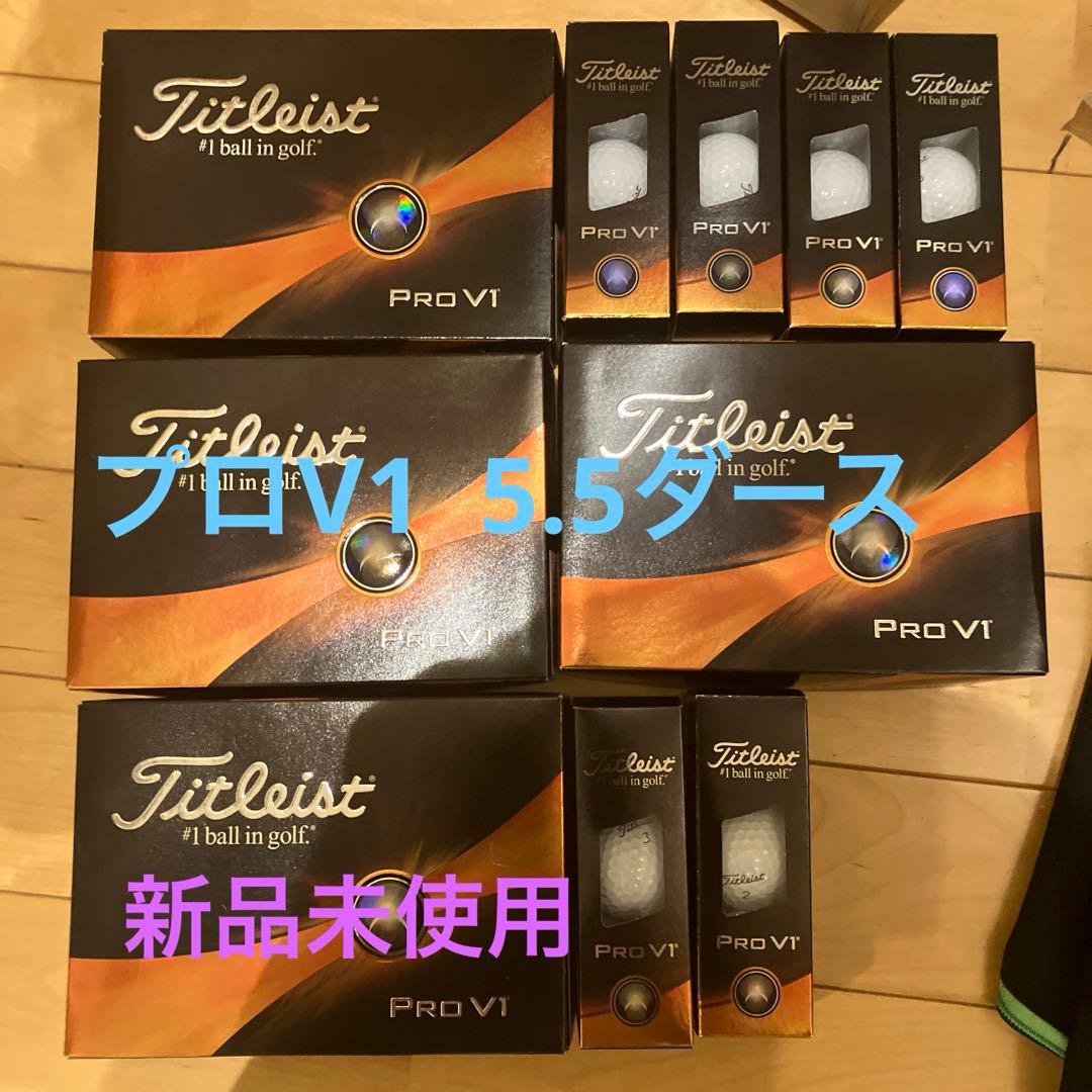 タイトリスト プロV1