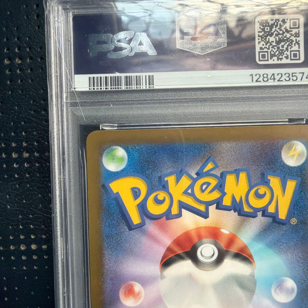 リザードンVSTAR SAR S12a VSTARユニバース 212/172