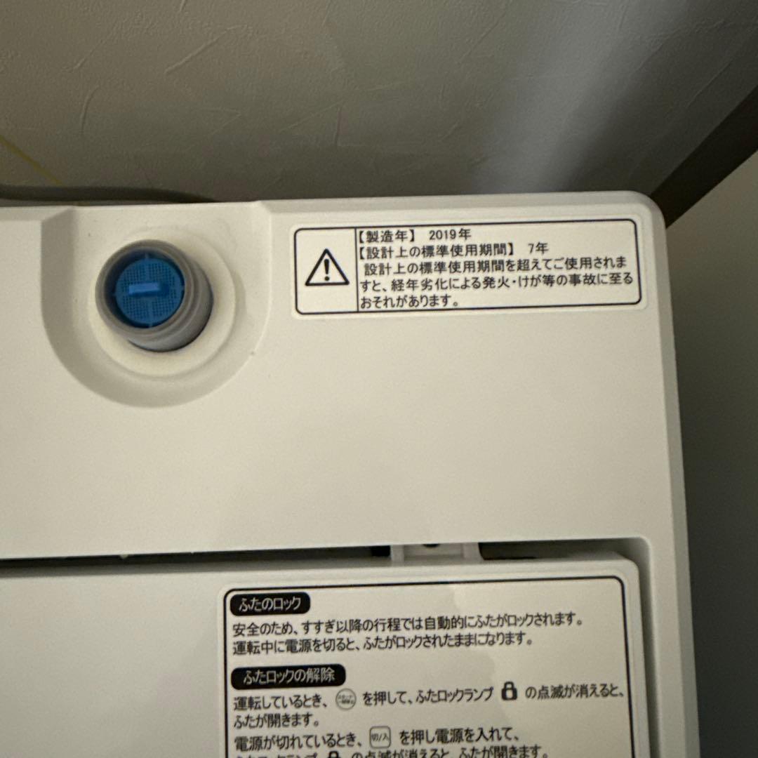 Hisense HW-E4502 洗濯機　2019年製
