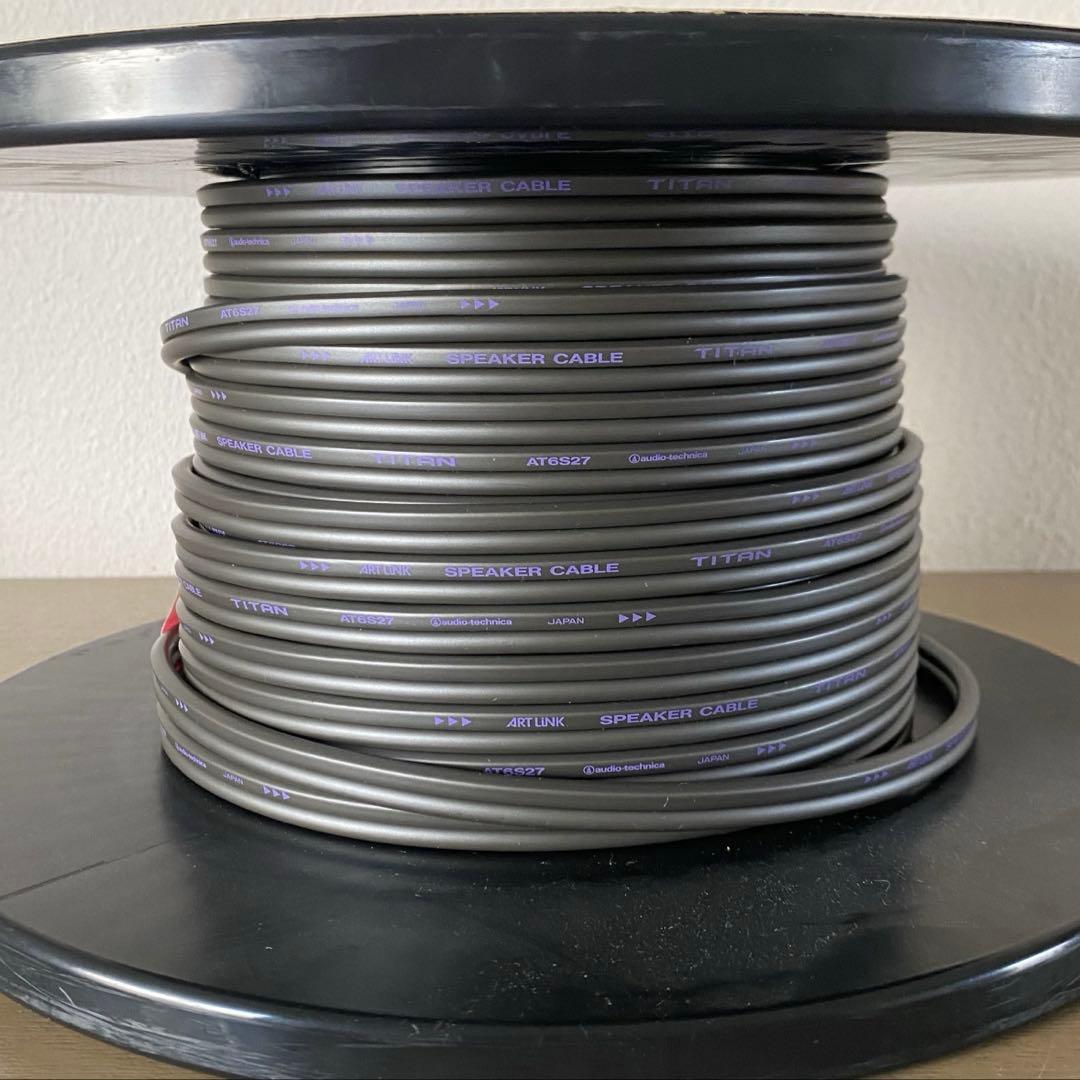 audio-technica スピーカーケーブル AT6S27 約38m
