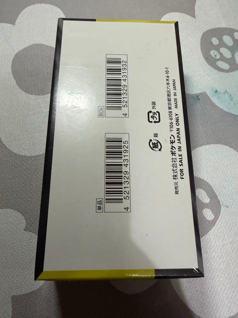 ポケモンカードゲーム MEGA ハイクラスパック MEGAドリームex 1box