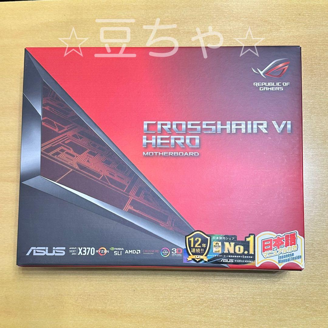 マザーボード ASUS ROG CROSSHAIR VI HERO X370 AM4 ATX