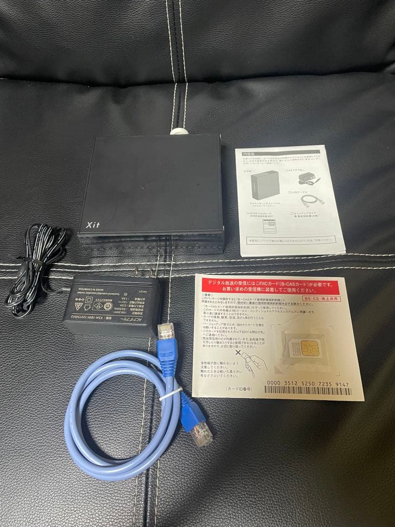 【新品未開封】PIXELA Xit AirBox XIT-AIR120CW