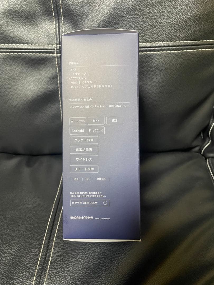 【新品未開封】PIXELA Xit AirBox XIT-AIR120CW