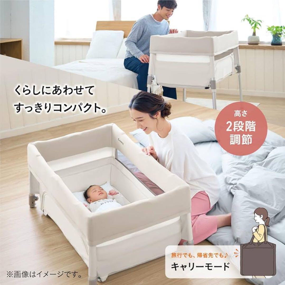 Combi コンビ すくすやトモネル　ベビーベッド　コンパクト