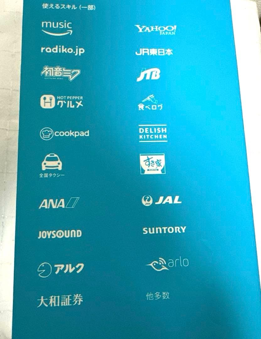 〇250985 Amazon echo show 第二世代