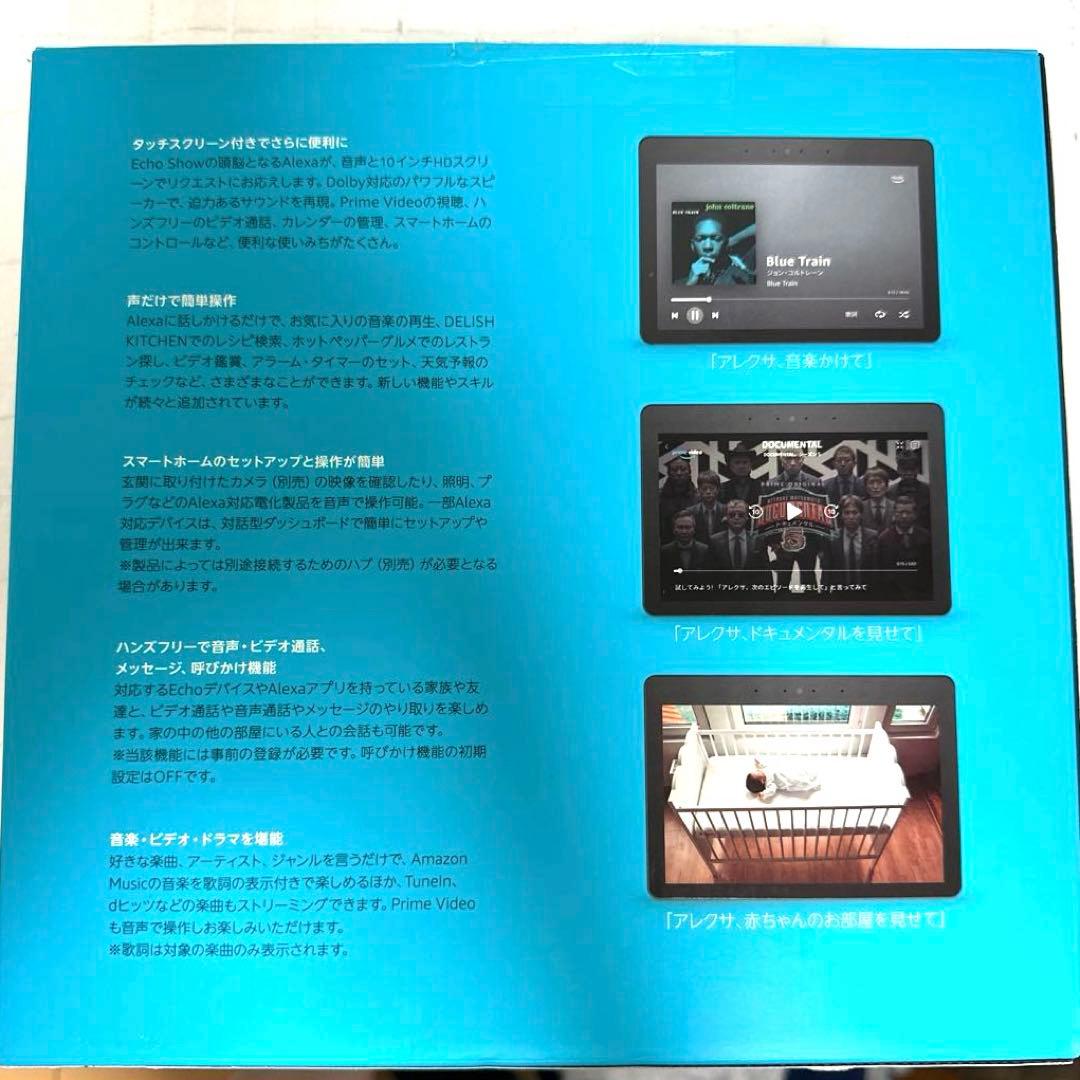 〇250985 Amazon echo show 第二世代