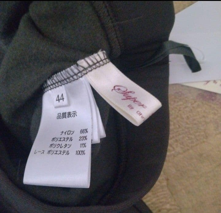 【新品】スーパービューティー裾レース×リボン使い裏起毛パンツ ブラウン44