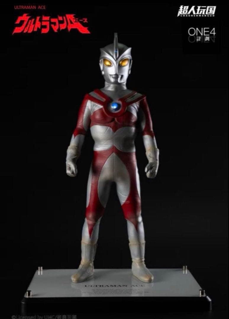 ウルトラマンエース　超人玩国 中国限定
