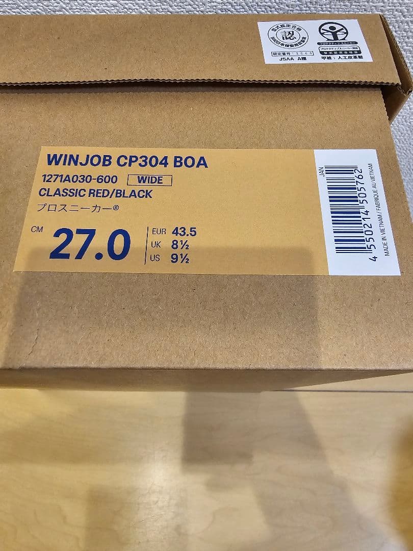 asics アシックス WINJOB CP304 BOA 安全靴 27cm