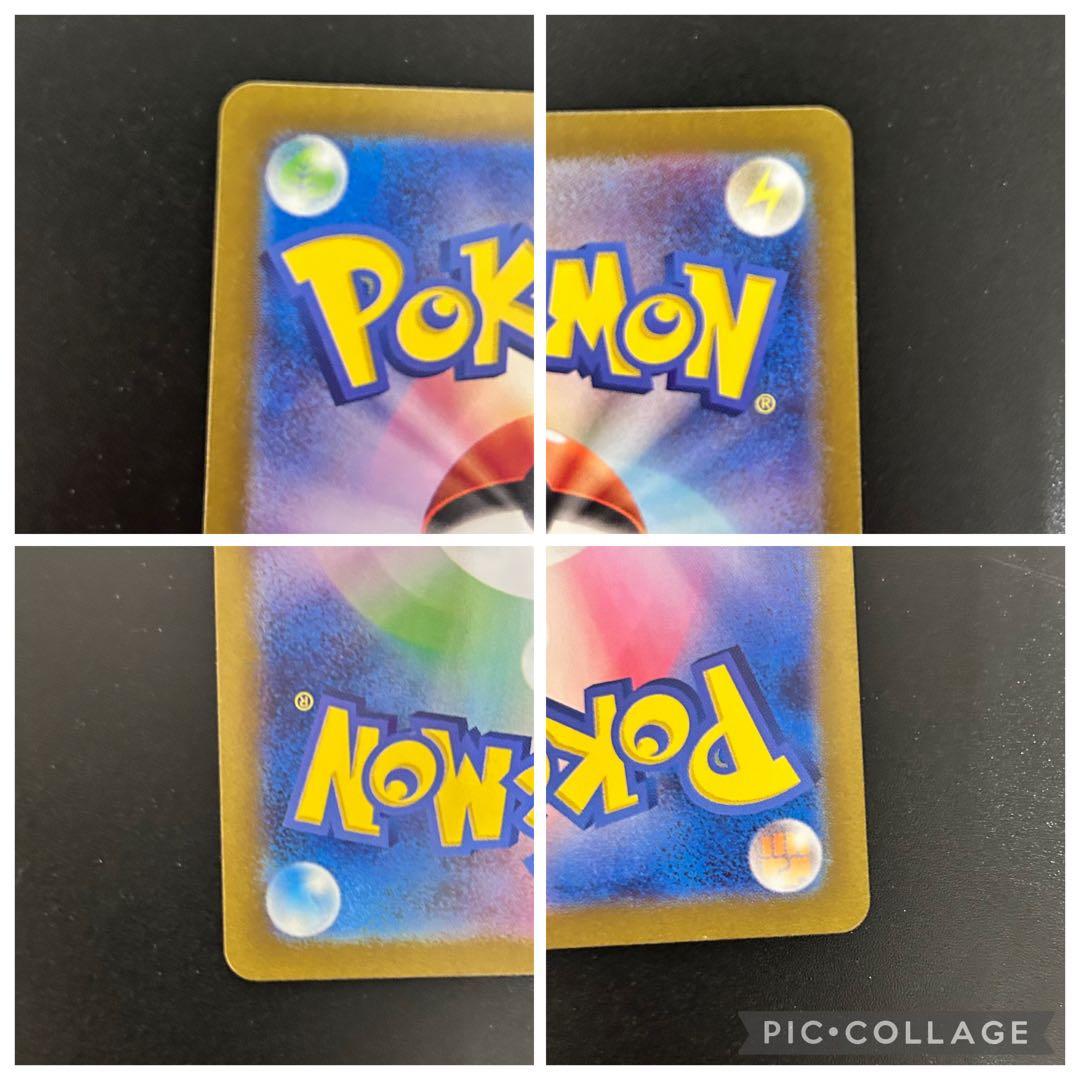 ポケモン SR SAR ポケカ　コレクション　まとめ売り　即日発送　美品　完美品