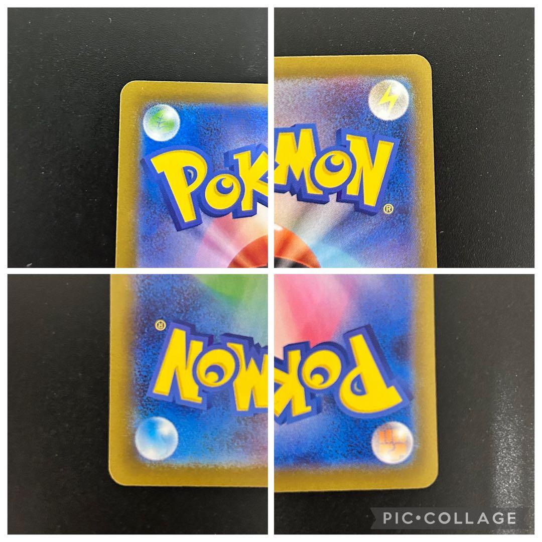 ポケモン SR SAR ポケカ　コレクション　まとめ売り　即日発送　美品　完美品