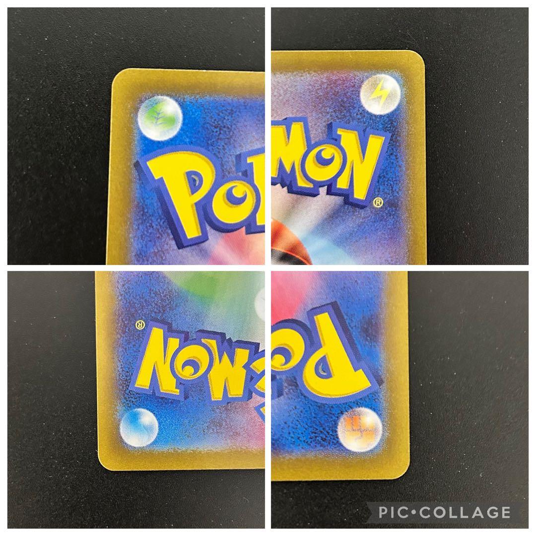 ポケモン SR SAR ポケカ　コレクション　まとめ売り　即日発送　美品　完美品