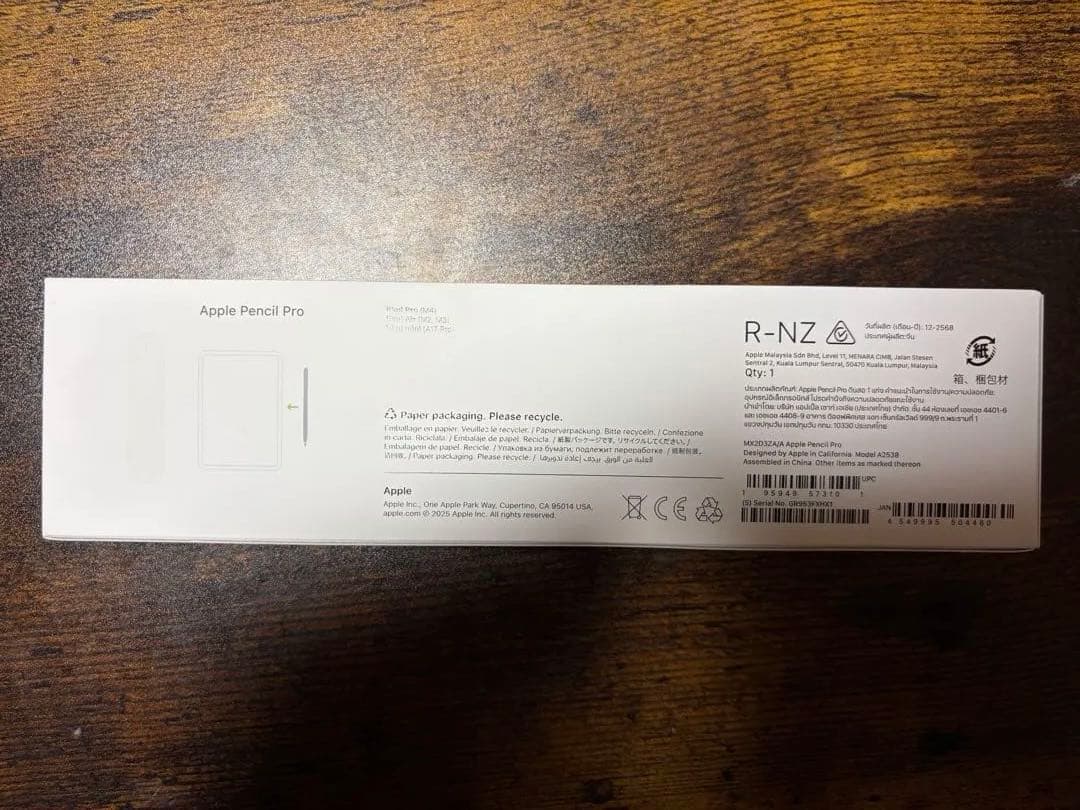 iPad mini（A17 Pro）wifi 128GB 3点セット