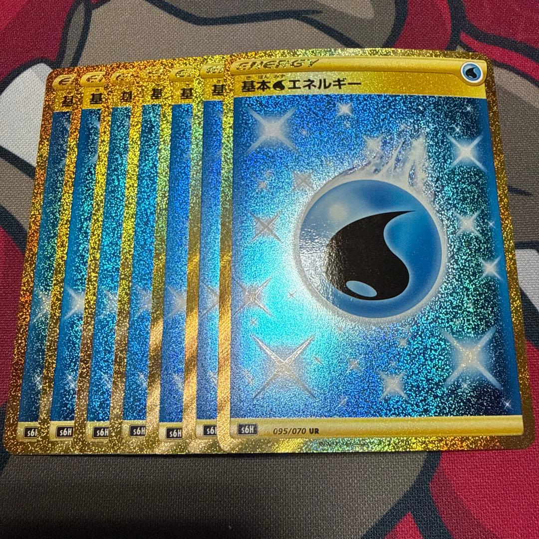基本水エネルギー UR S6H 白銀のランス 095/070 7枚