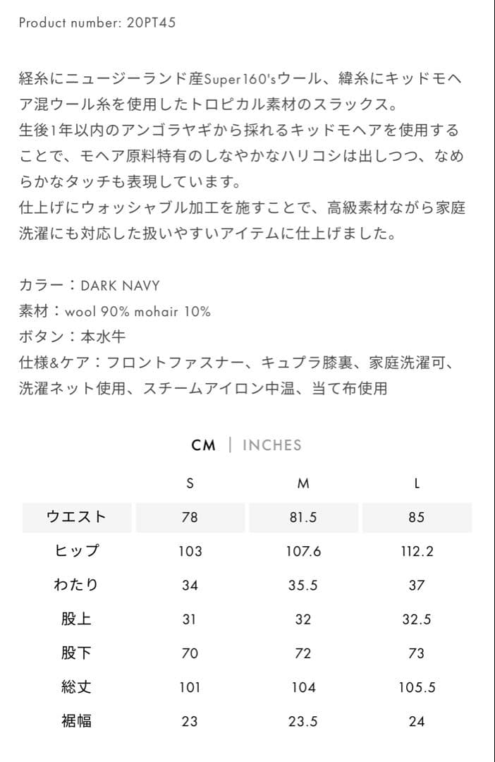 K*i様 Cornier Super160’s Wool/KIDMOHAIR S
