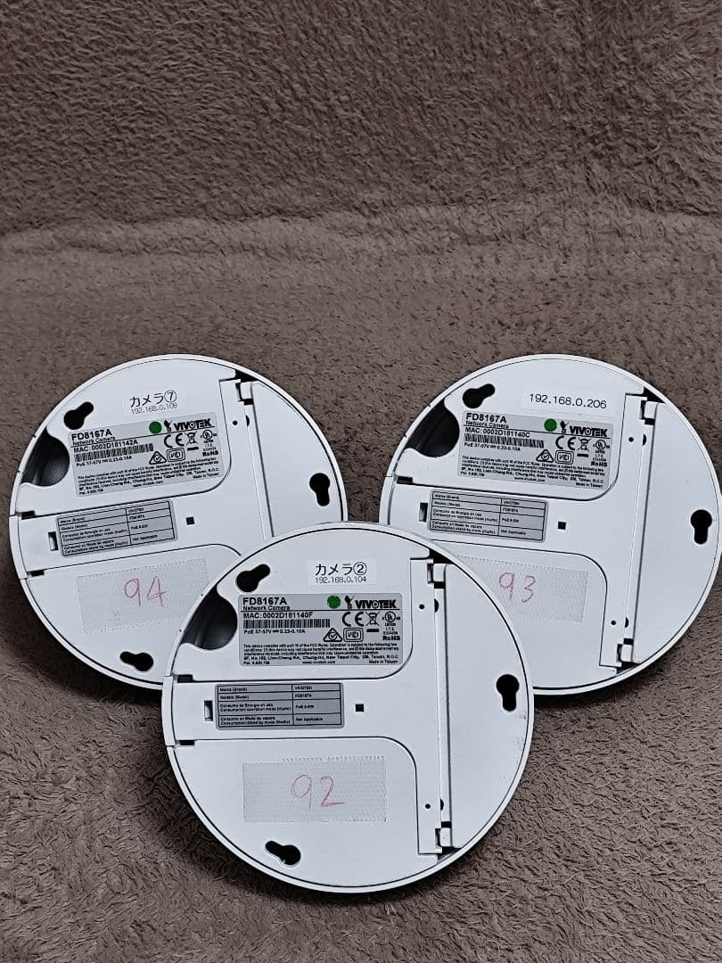 VIVOTEK FD8167A 防犯カメラ 3個セット