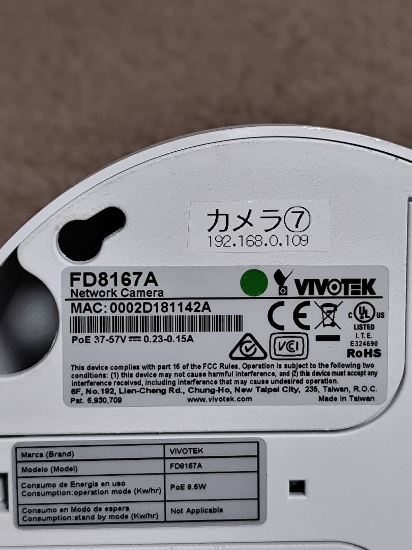 VIVOTEK FD8167A 防犯カメラ 3個セット