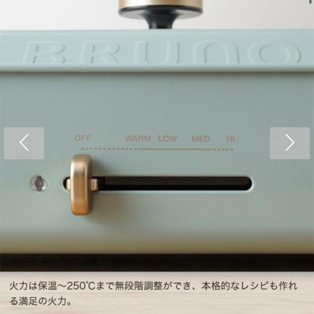 新品未開封！人気NO1！BLUNO ブルーノコンパクトホットプレート ネイビー