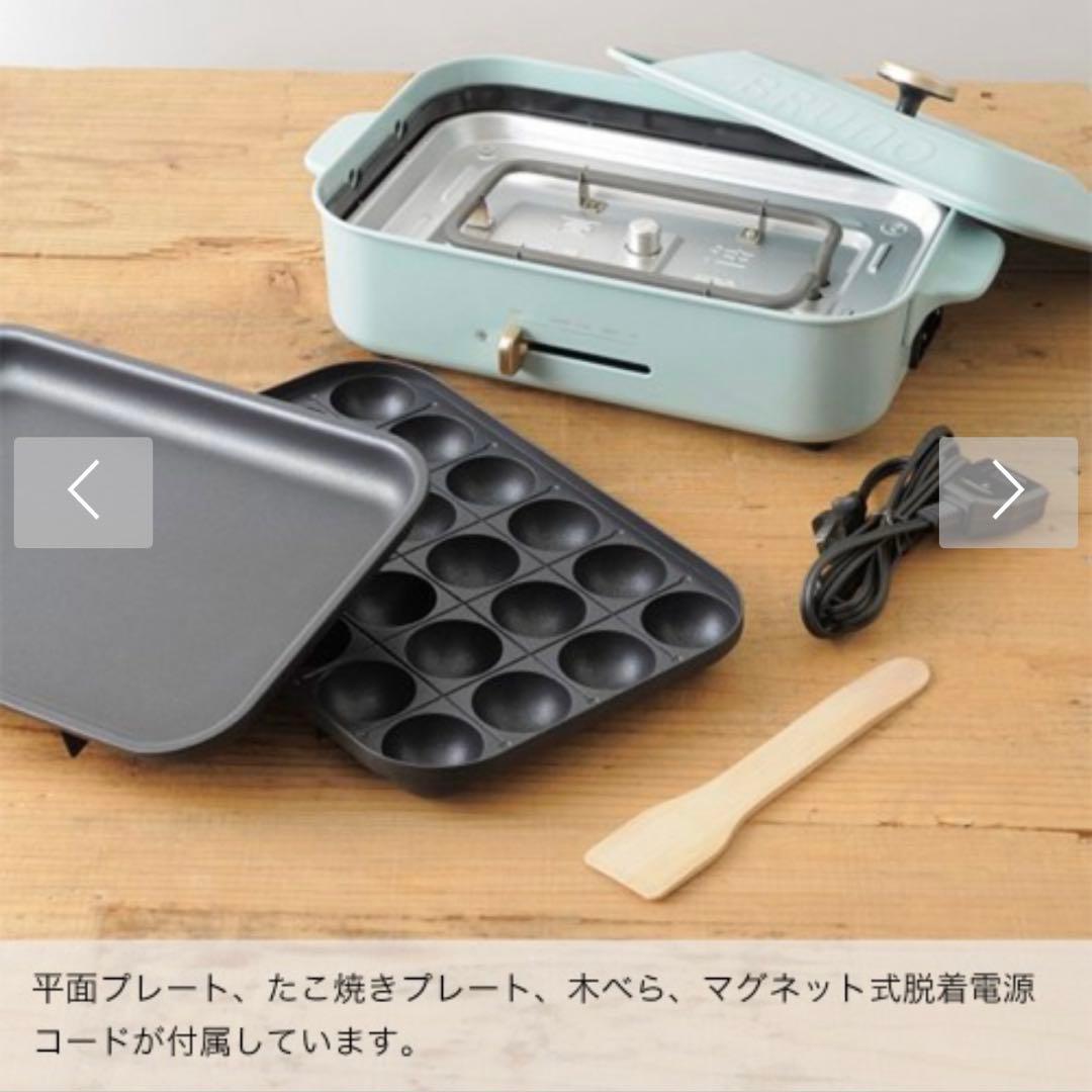新品未開封！人気NO1！BLUNO ブルーノコンパクトホットプレート ネイビー