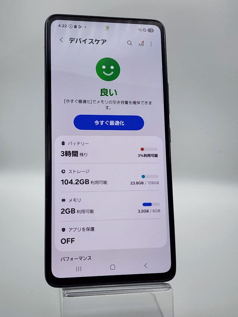 Galaxy A53 docomo 128GB 黒
