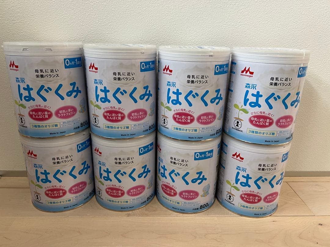 はぐくみ　大缶　8缶