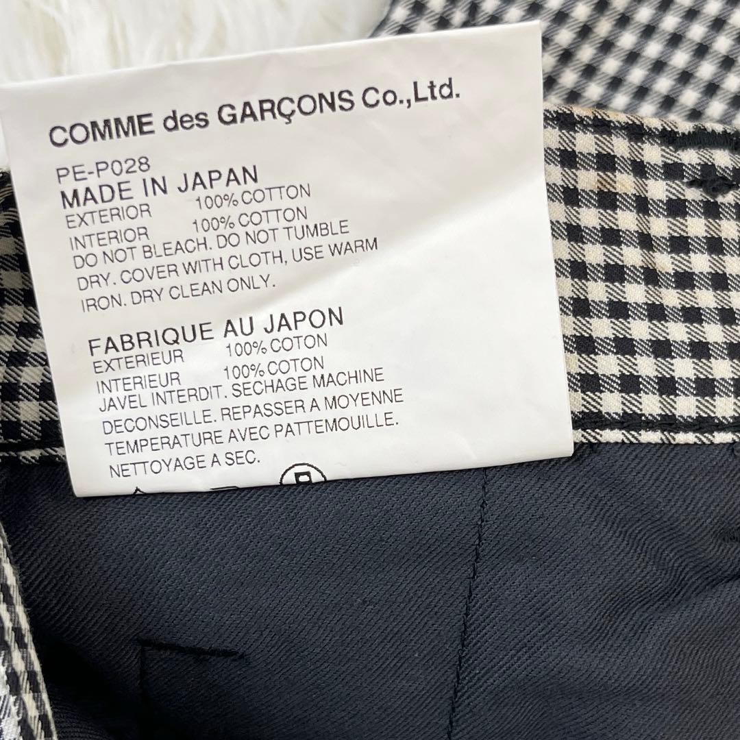 【美品】コムデギャルソン・サルエルパンツ・ペンギン・ギンガムチェック・10SS