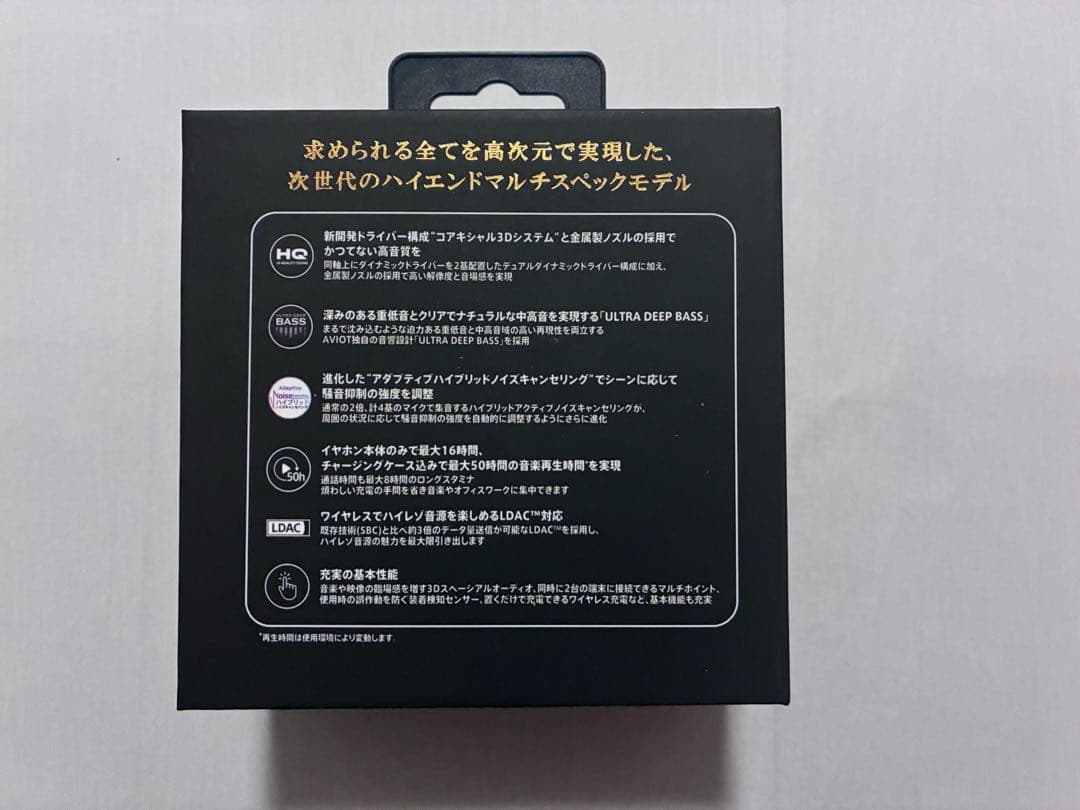 AVIOT TEーW1レッド Bluetooth イヤホン