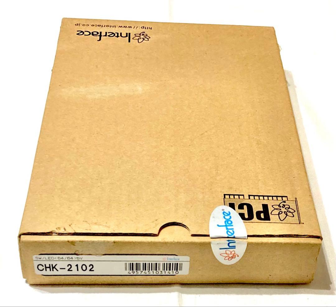 インタフェース64点スイッチ64点LEDテストボードCHK-2102【入手困難】